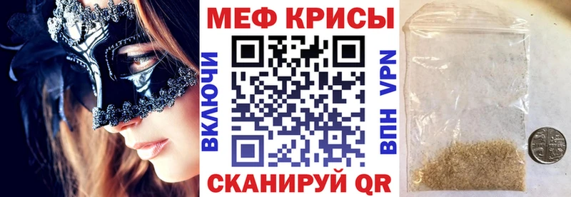 Купить наркотик аптеки Сорочинск СК Меф ГАШИШ Вейп ТГК COCAIN Каннабис