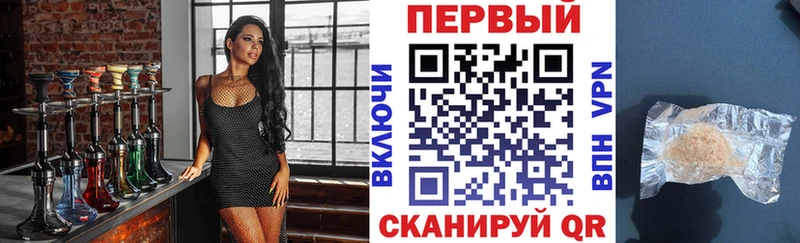 АМФЕТАМИН 98%  Сорочинск 