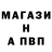 Кетамин VHQ V Tag
