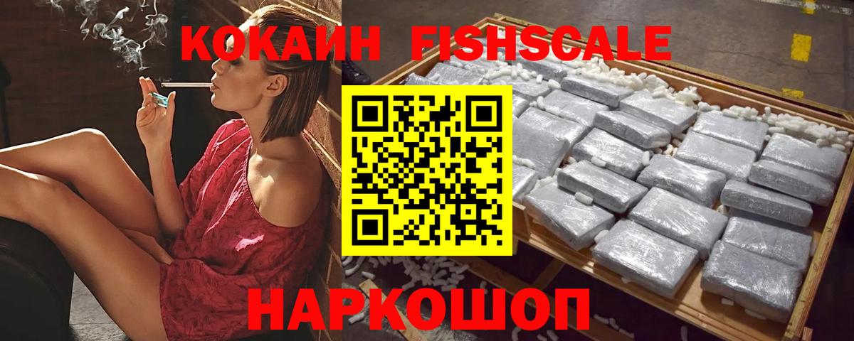 КОКАИН 98% Сорочинск