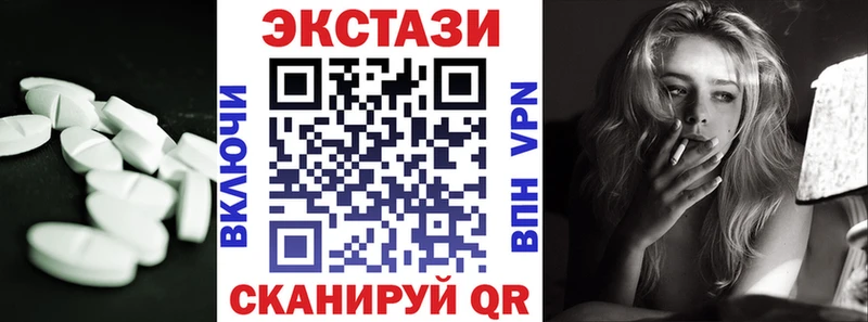 сколько стоит  Сорочинск  дарк нет как зайти  Экстази 250 мг 