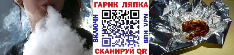 купить   Сорочинск  Гашиш 40% ТГК 