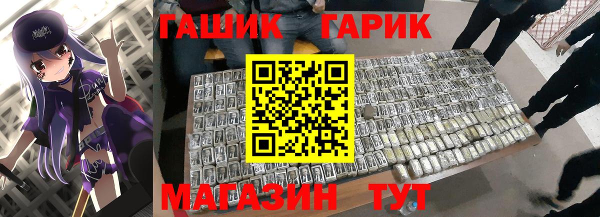 Кокаин  Экстази  Сорочинск  Вход с VPN  Лсд 25  МАРИХУАНА  ГАШИШ  Меф  