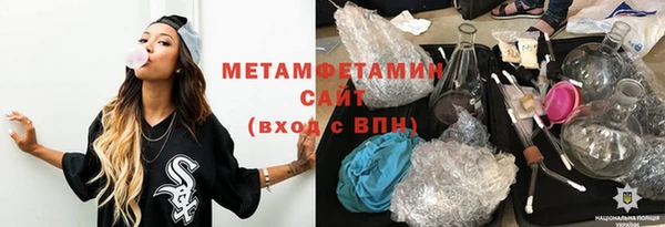 МДМА Рославль