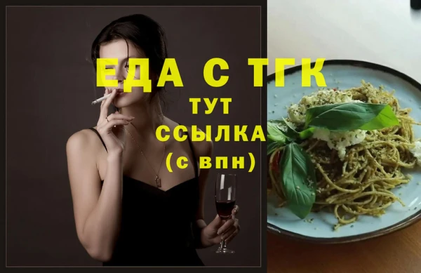меф VHQ Алексин