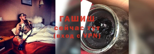 мяу мяу кристалл Абдулино