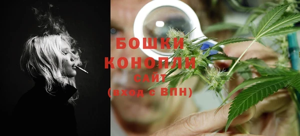 мяу мяу кристалл Абдулино