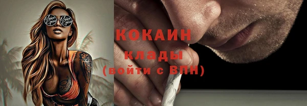 меф VHQ Алексин