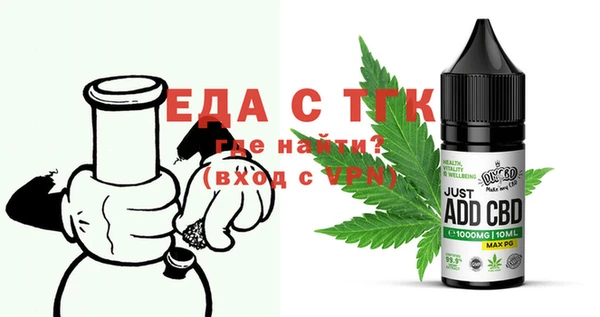 мяу мяу кристалл Алзамай