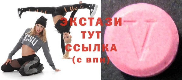прущие грибы Абинск