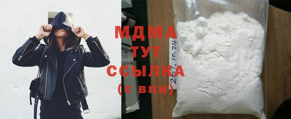 мяу мяу кристалл Алзамай