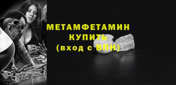 мяу мяу кристалл Абдулино