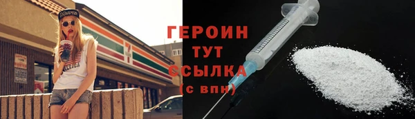 мяу мяу кристалл Алзамай
