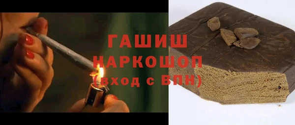 прущие грибы Абинск