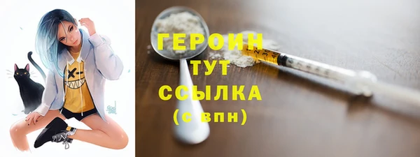 мяу мяу кристалл Алзамай
