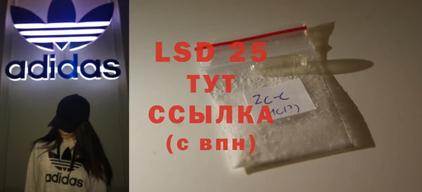 меф VHQ Алексин