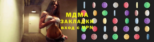 меф VHQ Алексин