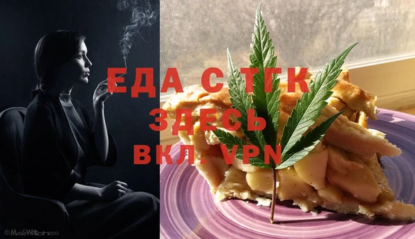 каннабис Алексеевка