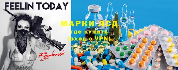 мяу мяу кристалл Алзамай