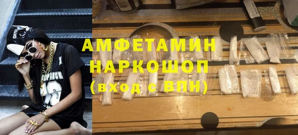 меф VHQ Алексин