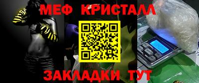 скорость mdpv Партизанск