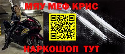скорость mdpv Партизанск