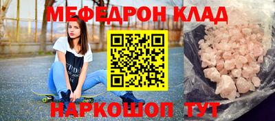 скорость mdpv Партизанск