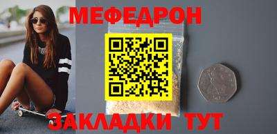каннабис Пенза