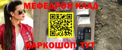 каннабис Пенза