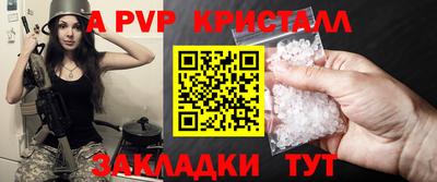 скорость mdpv Партизанск