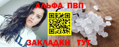 скорость mdpv Партизанск