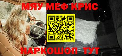 каннабис Пенза