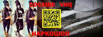 первитин Кохма