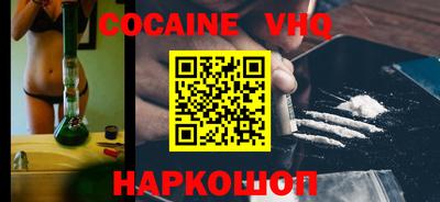 гашишное масло Первоуральск
