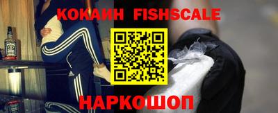 гашишное масло Первоуральск