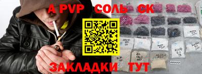 каннабис Пенза