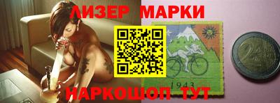 гашишное масло Первоуральск