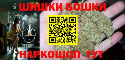 каннабис Пенза