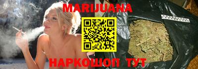 гашишное масло Первоуральск