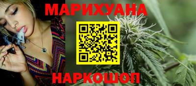 каннабис Пенза