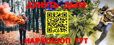 каннабис Пенза