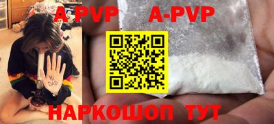 каннабис Пенза