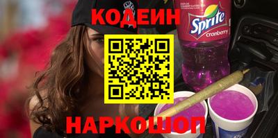 гашишное масло Первоуральск