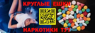 гашишное масло Первоуральск