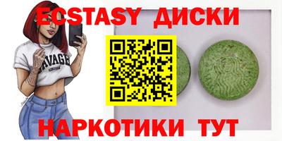 гашишное масло Первоуральск