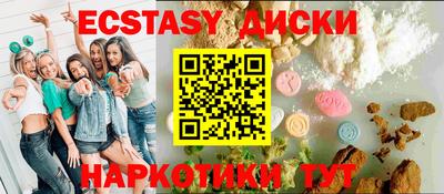 каннабис Пенза