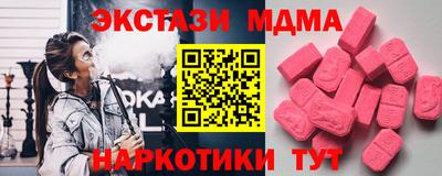 каннабис Пенза