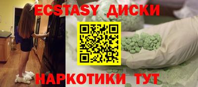 каннабис Пенза