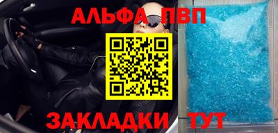 гашишное масло Первоуральск