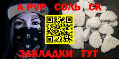 каннабис Пенза